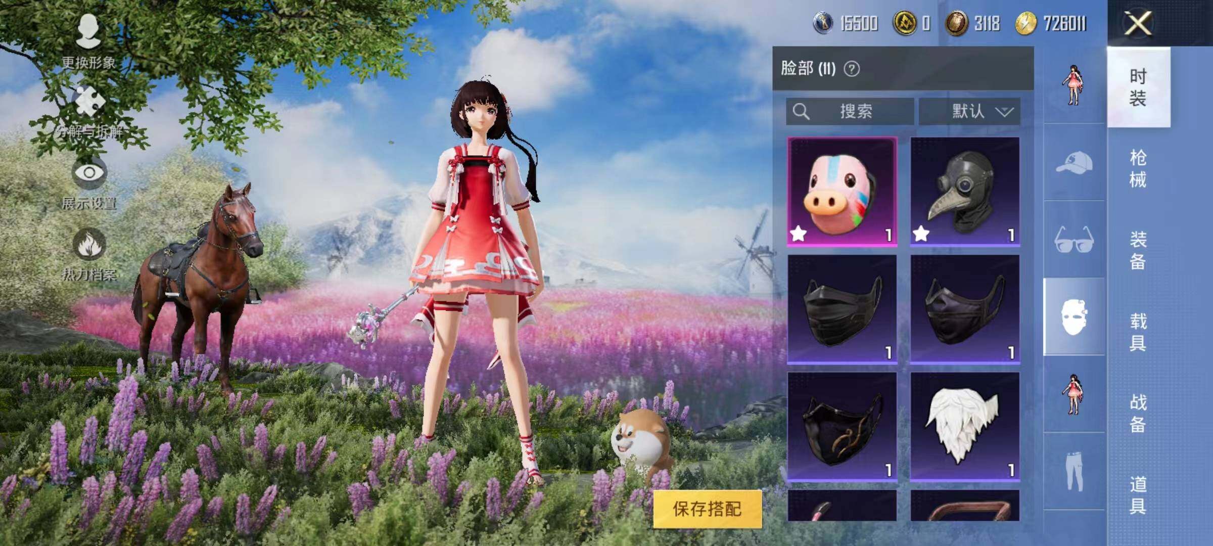 HPYXS3287639和平精英账号详情图11 HPYXS3287639和平精英账号详情图11