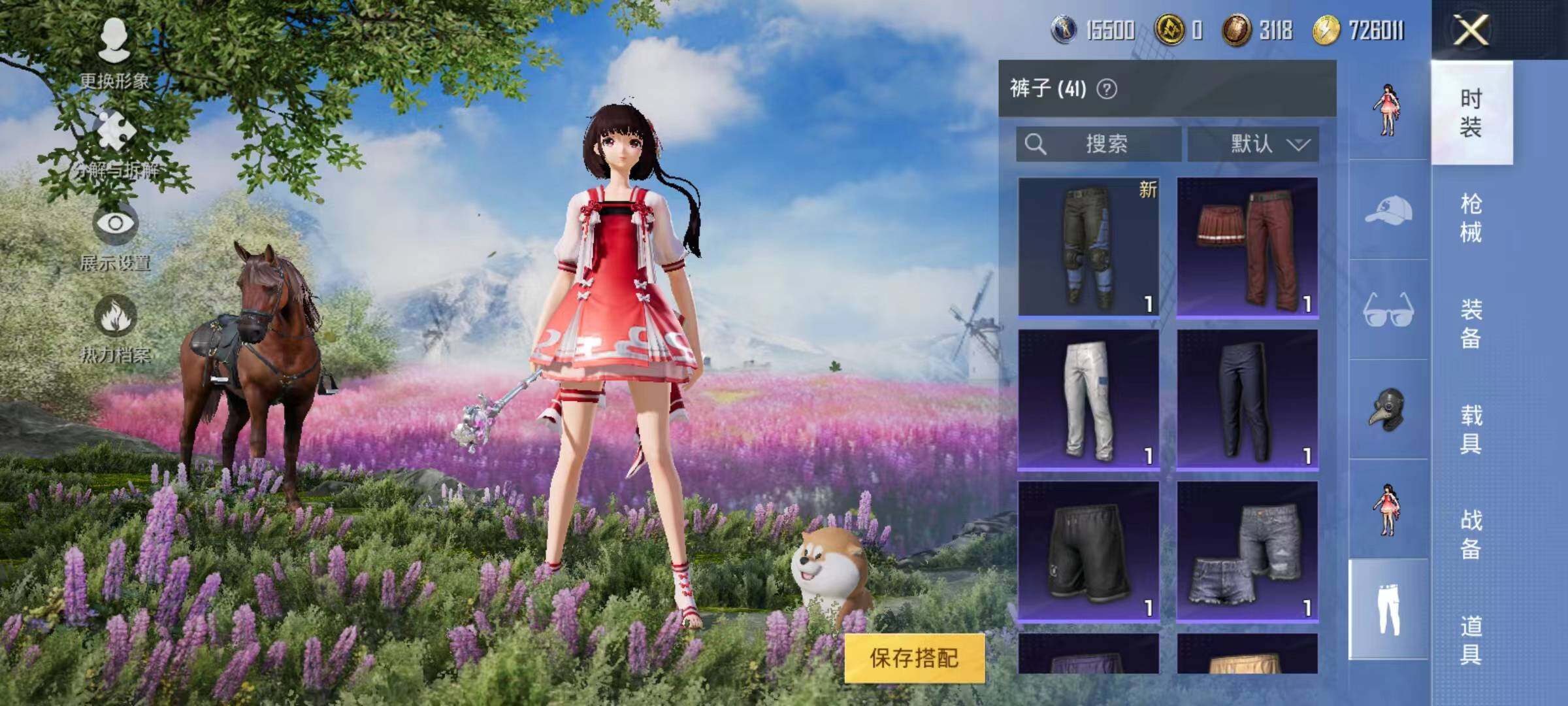 HPYXS3287639和平精英账号详情图12 HPYXS3287639和平精英账号详情图12