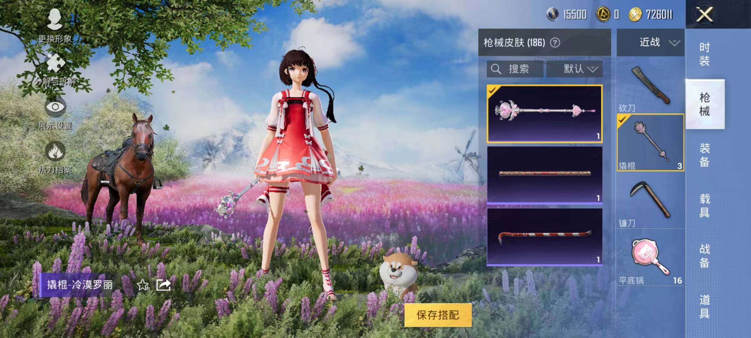 HPYXS3287639和平精英账号详情图14 HPYXS3287639和平精英账号详情图14
