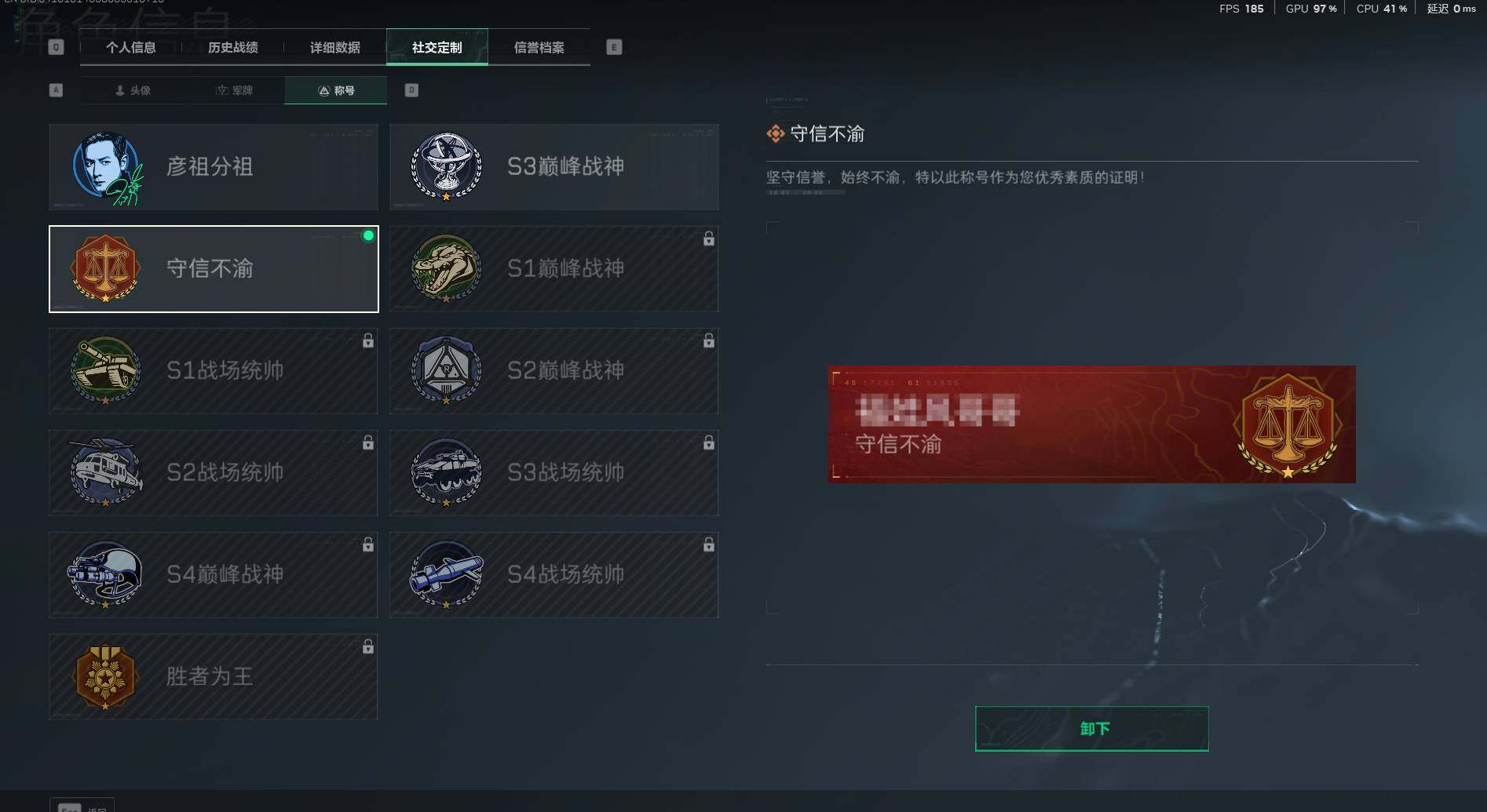 SJZEY35958三角洲行动账号详情图2 SJZEY35958三角洲行动账号详情图2