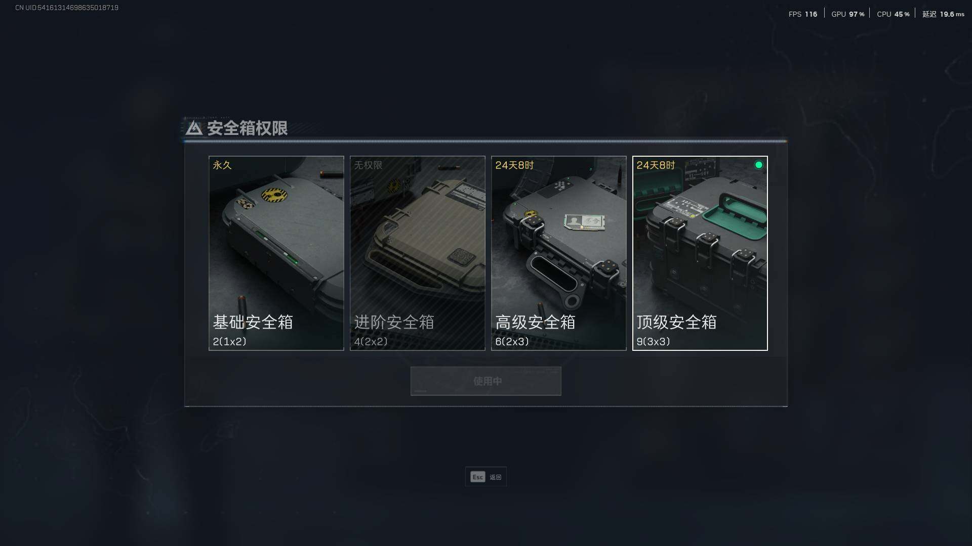 SJZEY35958三角洲行动账号详情图4 SJZEY35958三角洲行动账号详情图4