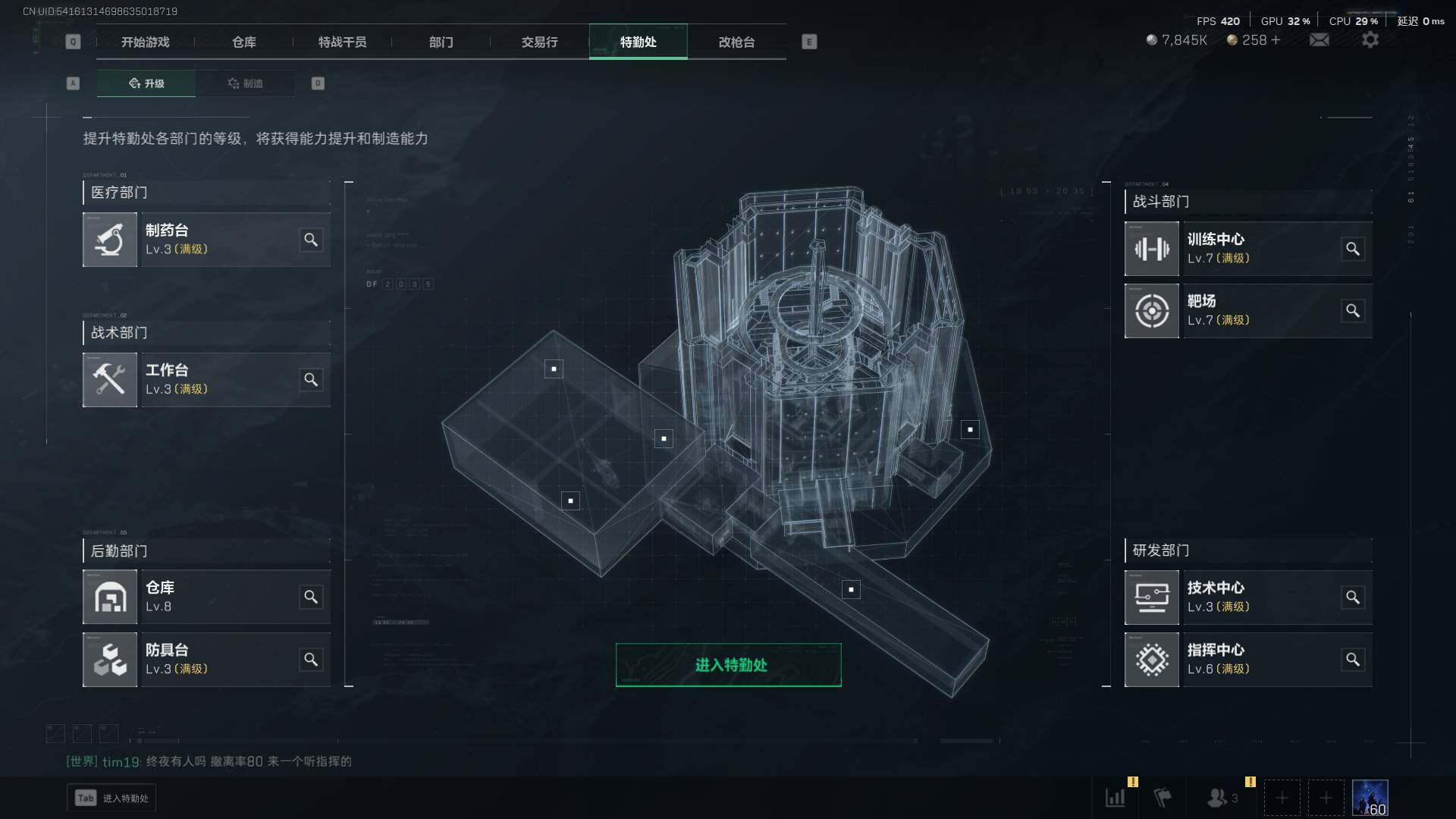SJZEY35958三角洲行动账号详情图15 SJZEY35958三角洲行动账号详情图15