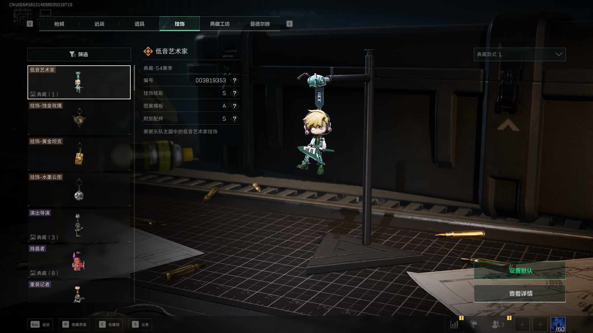 SJZEY35958三角洲行动账号详情图31 SJZEY35958三角洲行动账号详情图31