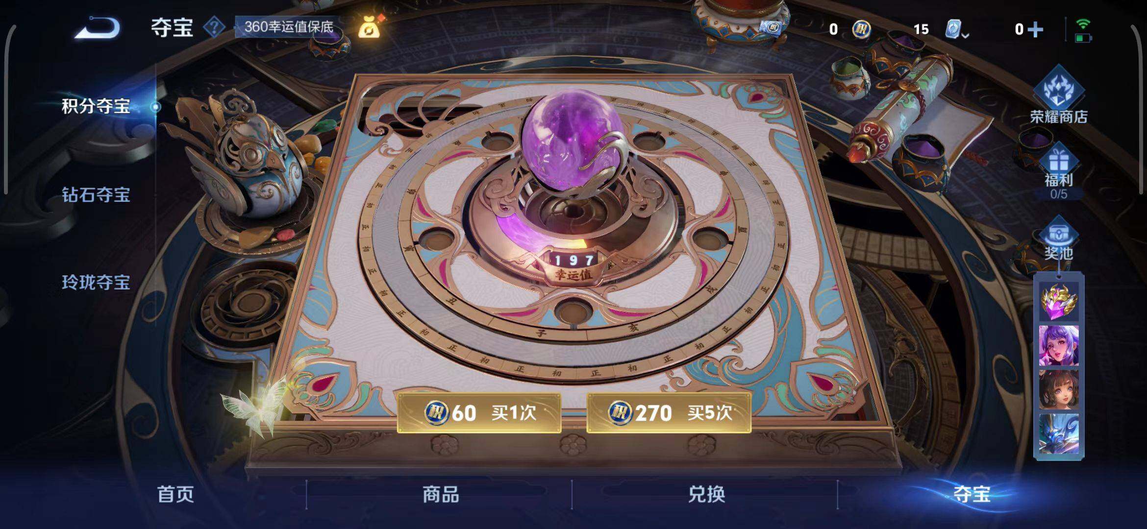 WZEY3162169王者荣耀账号详情图28 WZEY3162169王者荣耀账号详情图28