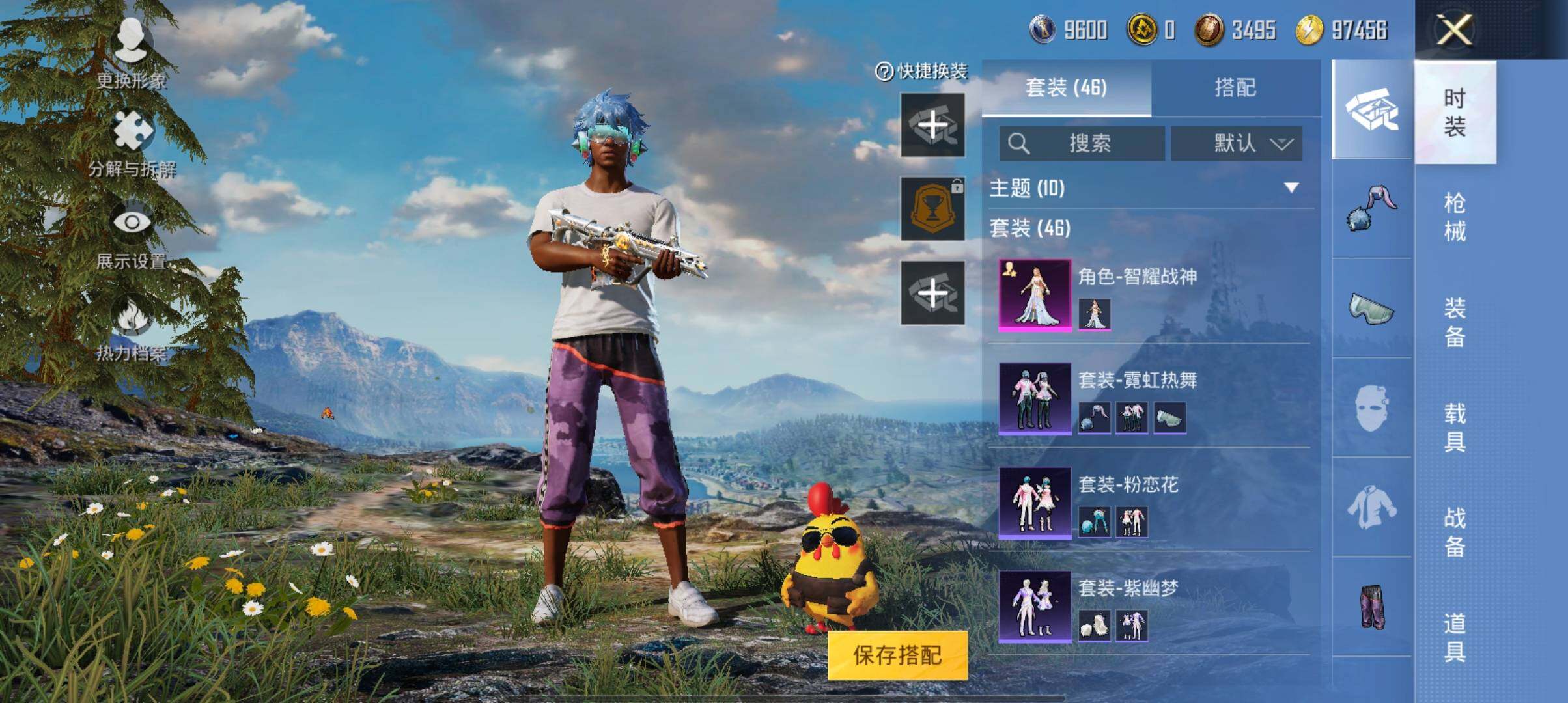 HPJZ3262828和平精英账号详情图5 HPJZ3262828和平精英账号详情图5