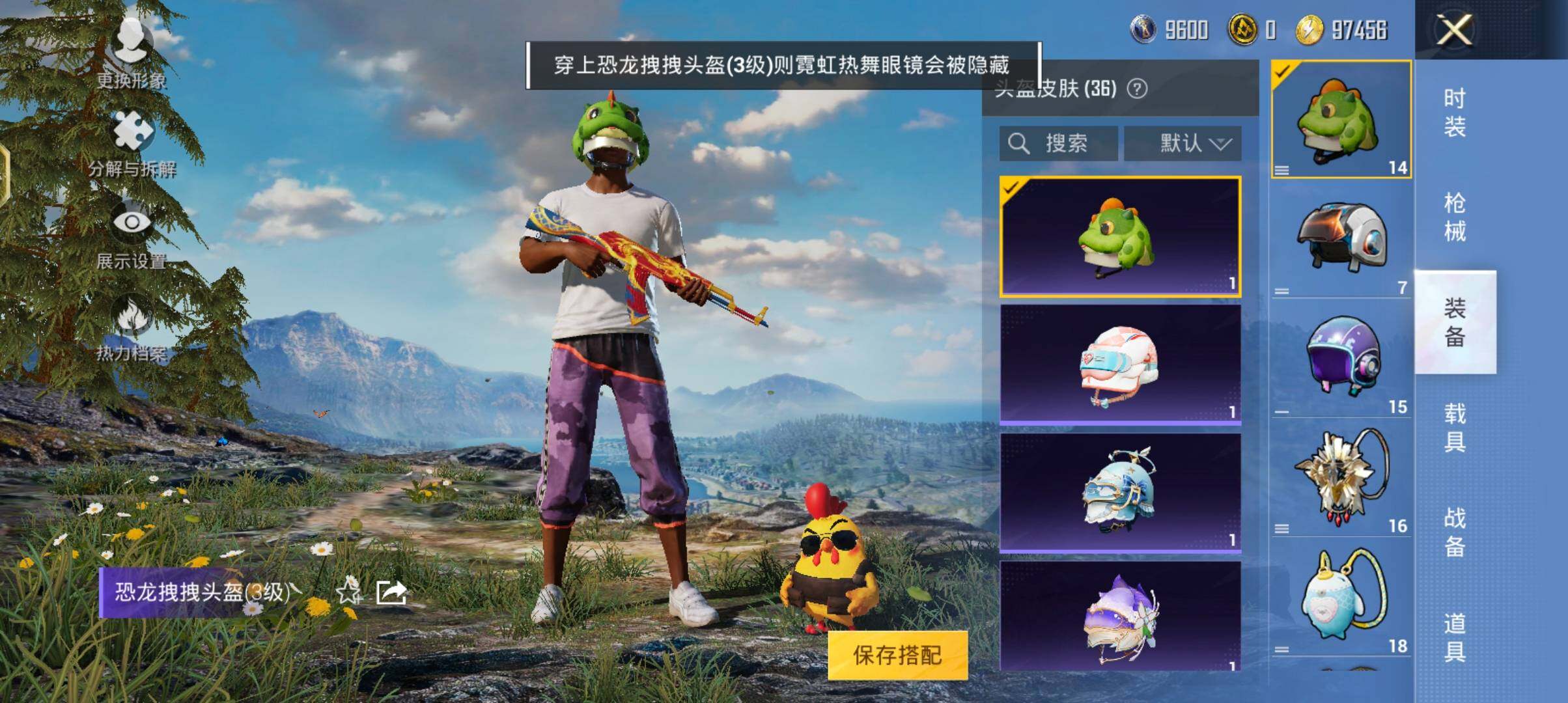 HPJZ3262828和平精英账号详情图8 HPJZ3262828和平精英账号详情图8