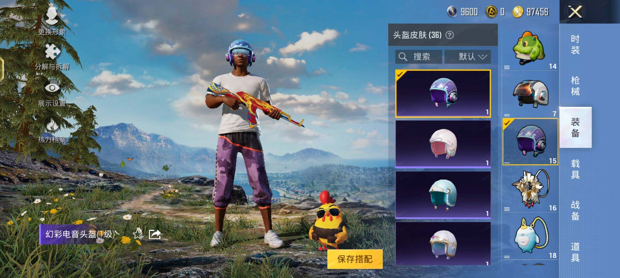 HPJZ3262828和平精英账号详情图9 HPJZ3262828和平精英账号详情图9