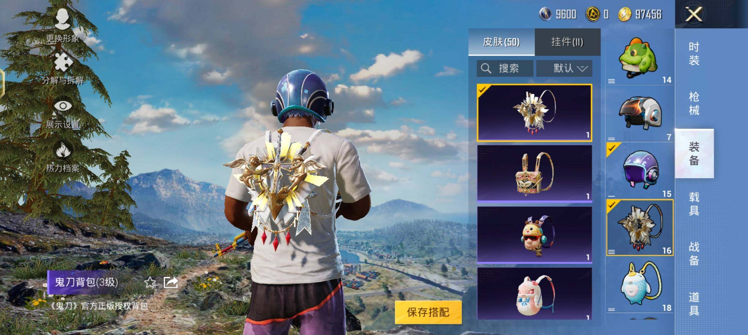 HPJZ3262828和平精英账号详情图10 HPJZ3262828和平精英账号详情图10