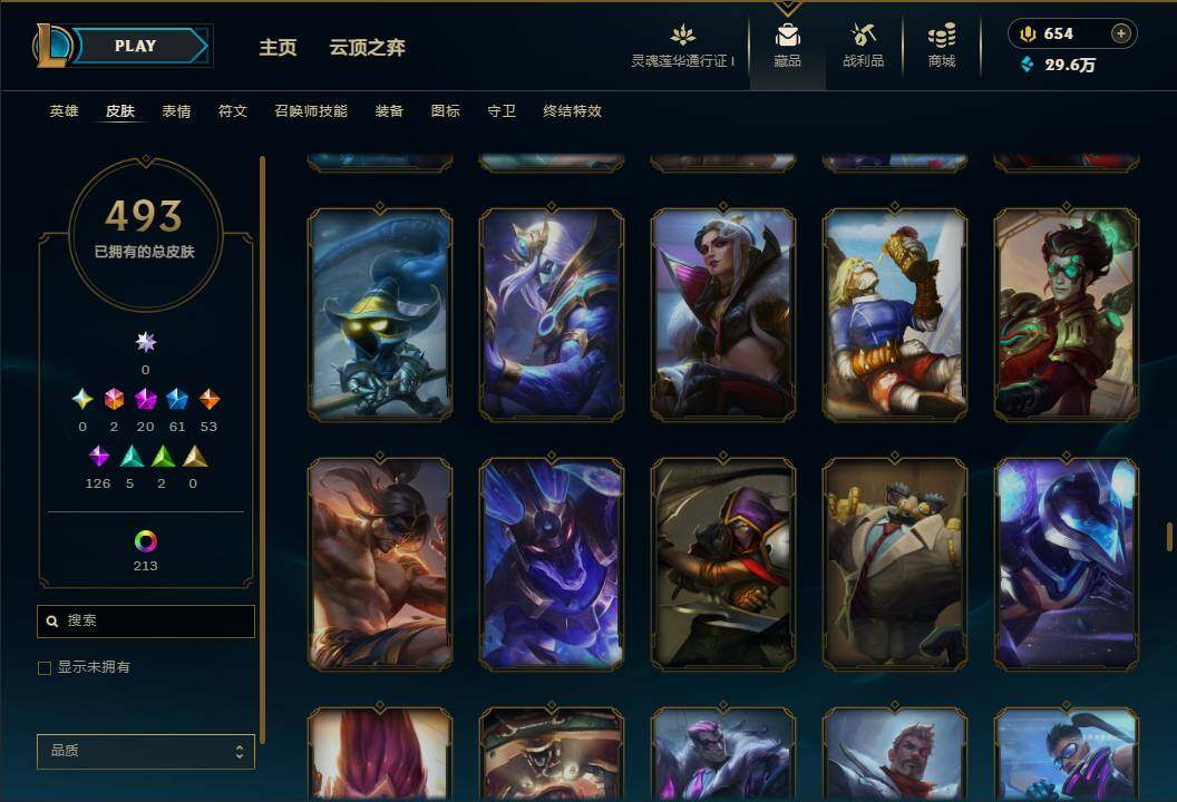 LOLEY37039英雄联盟账号详情图35 LOLEY37039英雄联盟账号详情图35