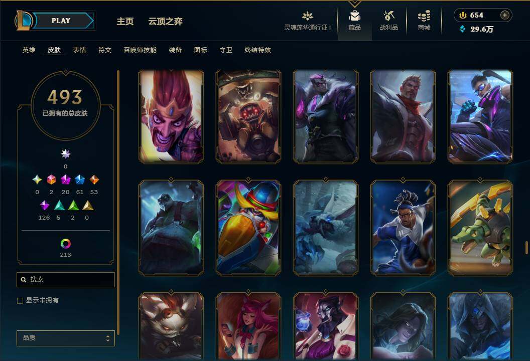 LOLEY37039英雄联盟账号详情图36 LOLEY37039英雄联盟账号详情图36