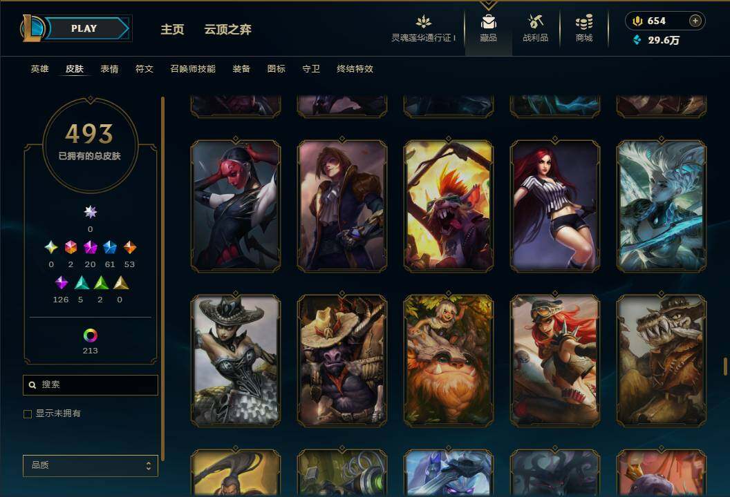 LOLEY37039英雄联盟账号详情图39 LOLEY37039英雄联盟账号详情图39