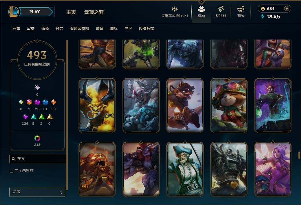 LOLEY37039英雄联盟账号详情图40 LOLEY37039英雄联盟账号详情图40