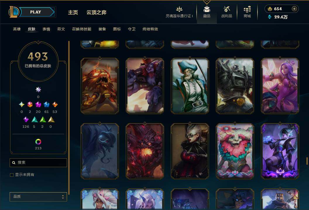 LOLEY37039英雄联盟账号详情图41 LOLEY37039英雄联盟账号详情图41