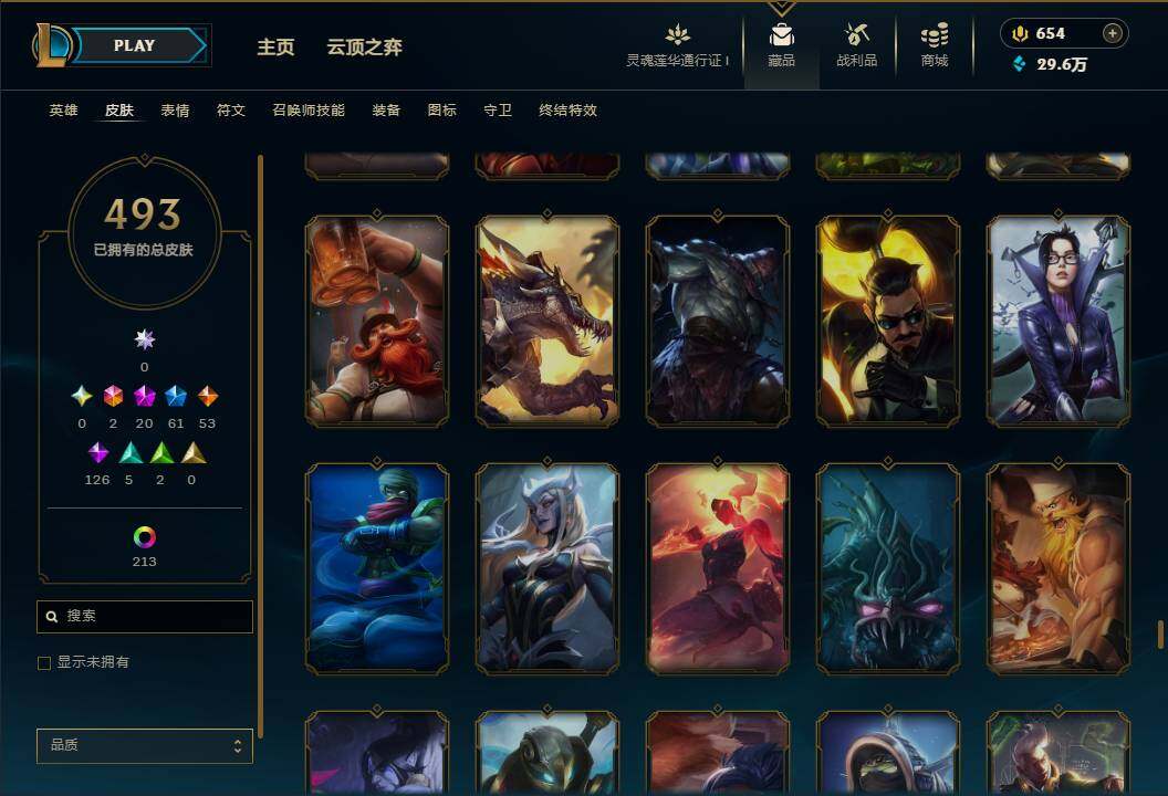 LOLEY37039英雄联盟账号详情图43 LOLEY37039英雄联盟账号详情图43