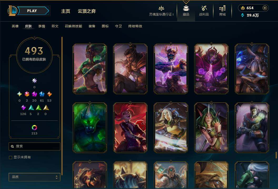 LOLEY37039英雄联盟账号详情图44 LOLEY37039英雄联盟账号详情图44