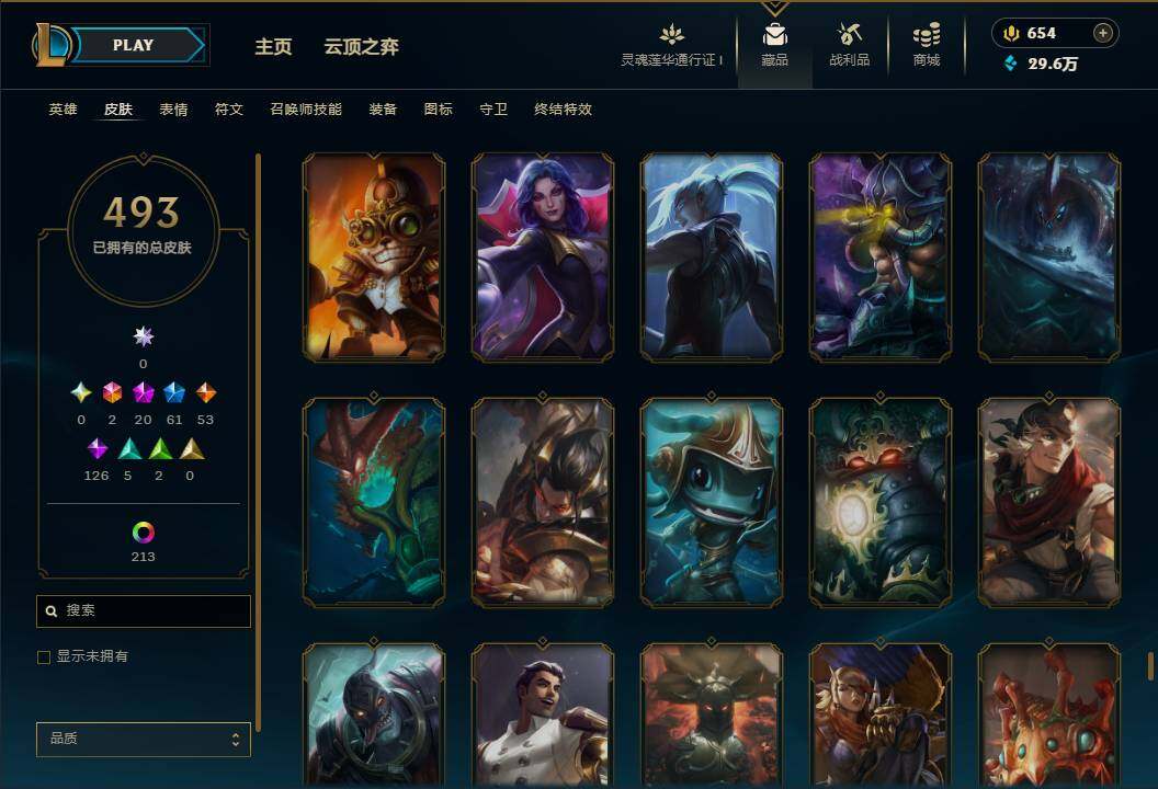 LOLEY37039英雄联盟账号详情图45 LOLEY37039英雄联盟账号详情图45
