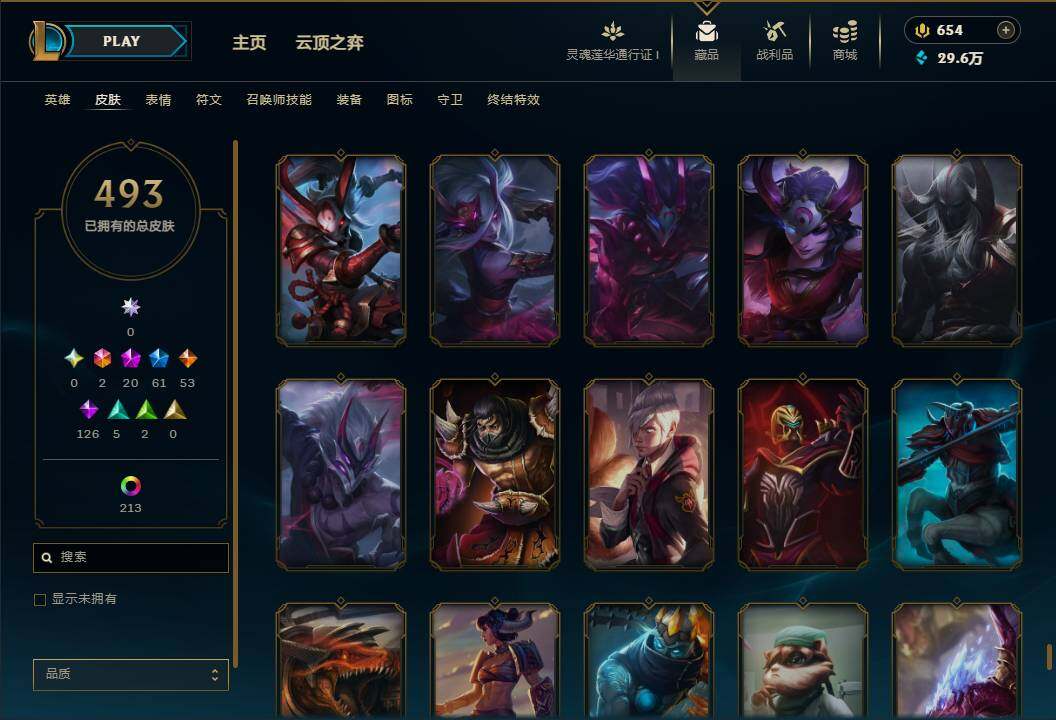 LOLEY37039英雄联盟账号详情图48 LOLEY37039英雄联盟账号详情图48