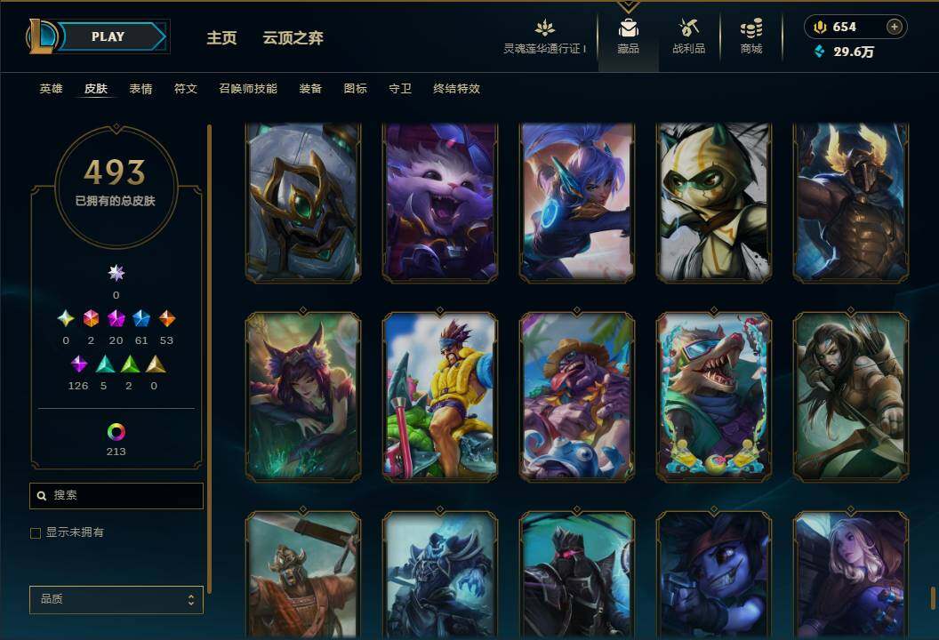 LOLEY37039英雄联盟账号详情图49 LOLEY37039英雄联盟账号详情图49