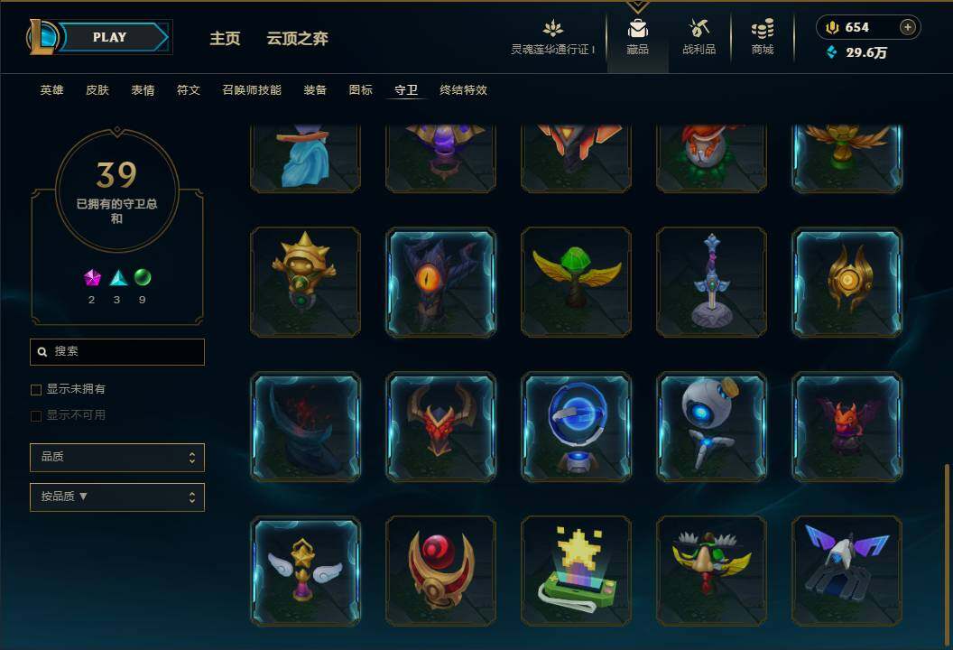 LOLEY37039英雄联盟账号详情图72 LOLEY37039英雄联盟账号详情图72