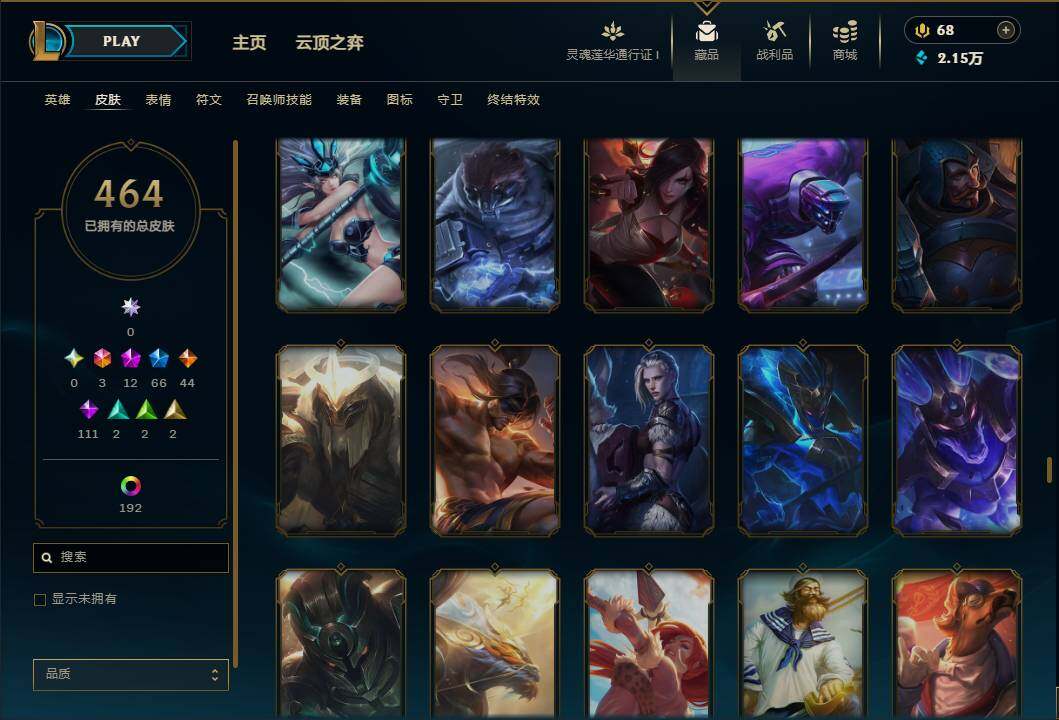 LOLEY37042英雄联盟账号详情图34 LOLEY37042英雄联盟账号详情图34