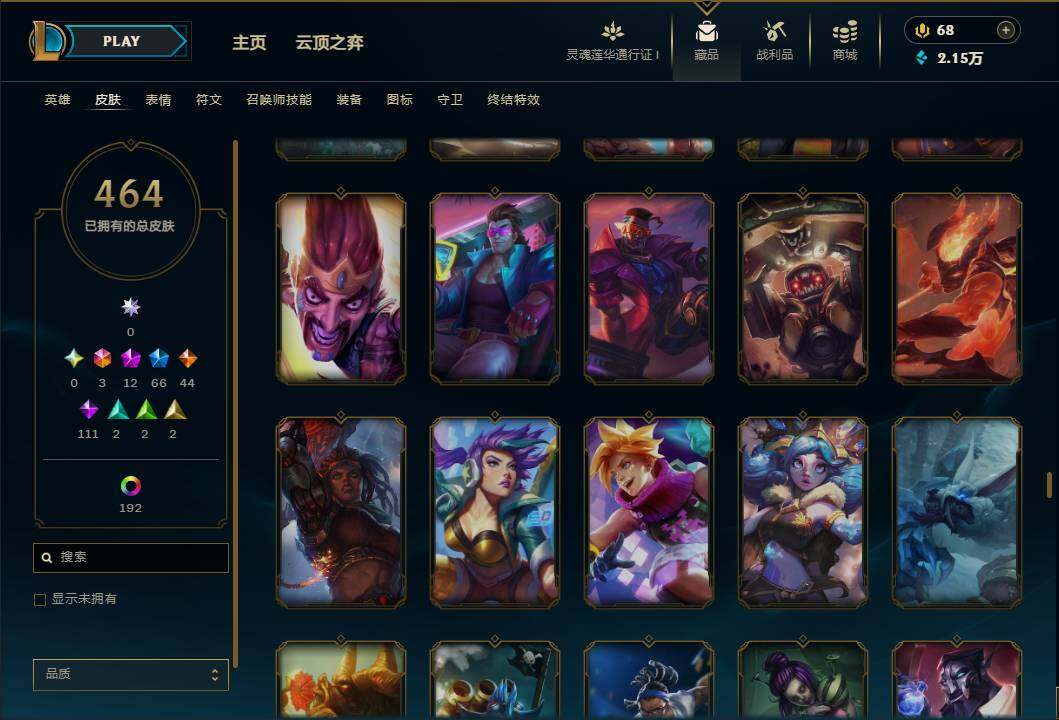 LOLEY37042英雄联盟账号详情图35 LOLEY37042英雄联盟账号详情图35