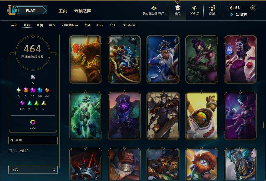 LOLEY37042英雄联盟账号详情图36 LOLEY37042英雄联盟账号详情图36