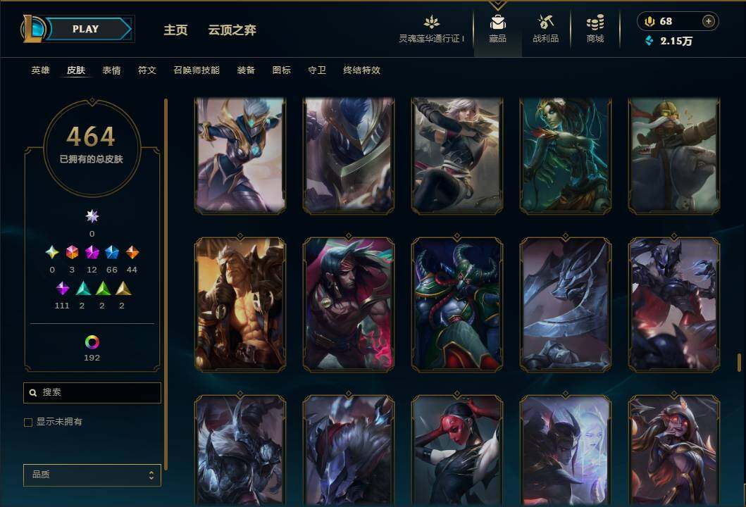LOLEY37042英雄联盟账号详情图37 LOLEY37042英雄联盟账号详情图37