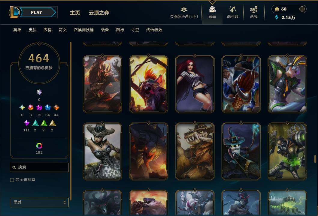 LOLEY37042英雄联盟账号详情图38 LOLEY37042英雄联盟账号详情图38