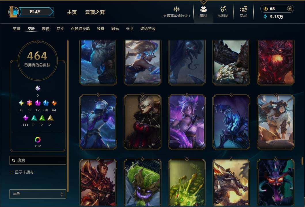 LOLEY37042英雄联盟账号详情图40 LOLEY37042英雄联盟账号详情图40