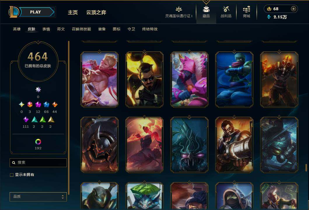 LOLEY37042英雄联盟账号详情图41 LOLEY37042英雄联盟账号详情图41