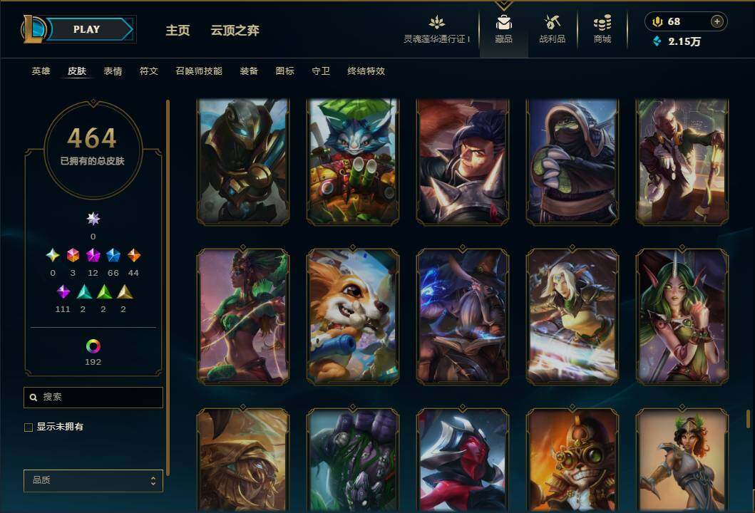 LOLEY37042英雄联盟账号详情图42 LOLEY37042英雄联盟账号详情图42