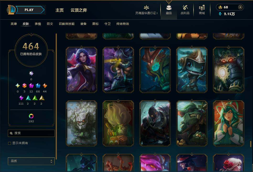 LOLEY37042英雄联盟账号详情图43 LOLEY37042英雄联盟账号详情图43