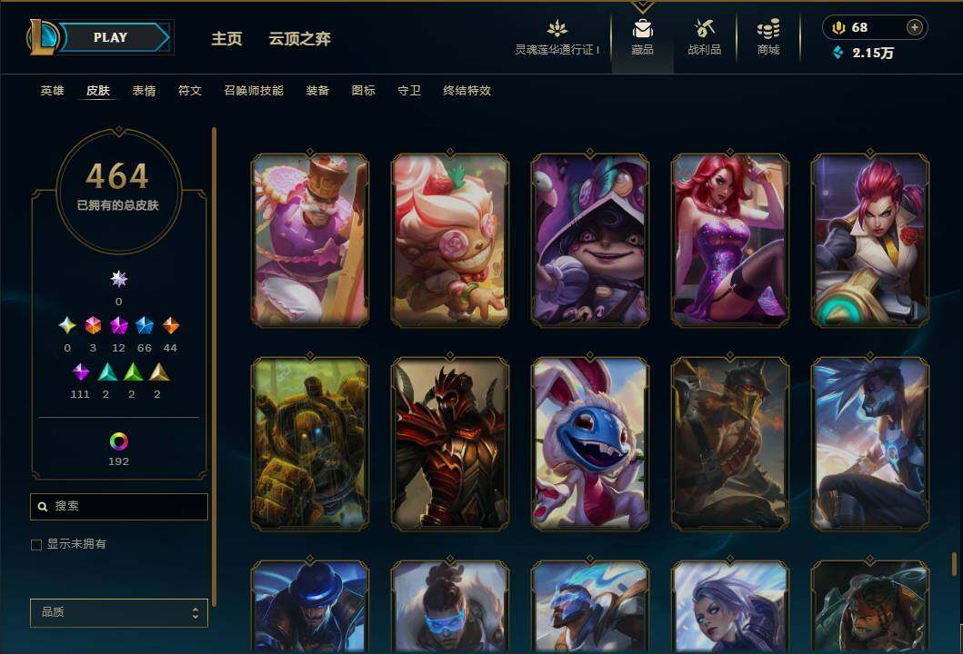 LOLEY37042英雄联盟账号详情图44 LOLEY37042英雄联盟账号详情图44