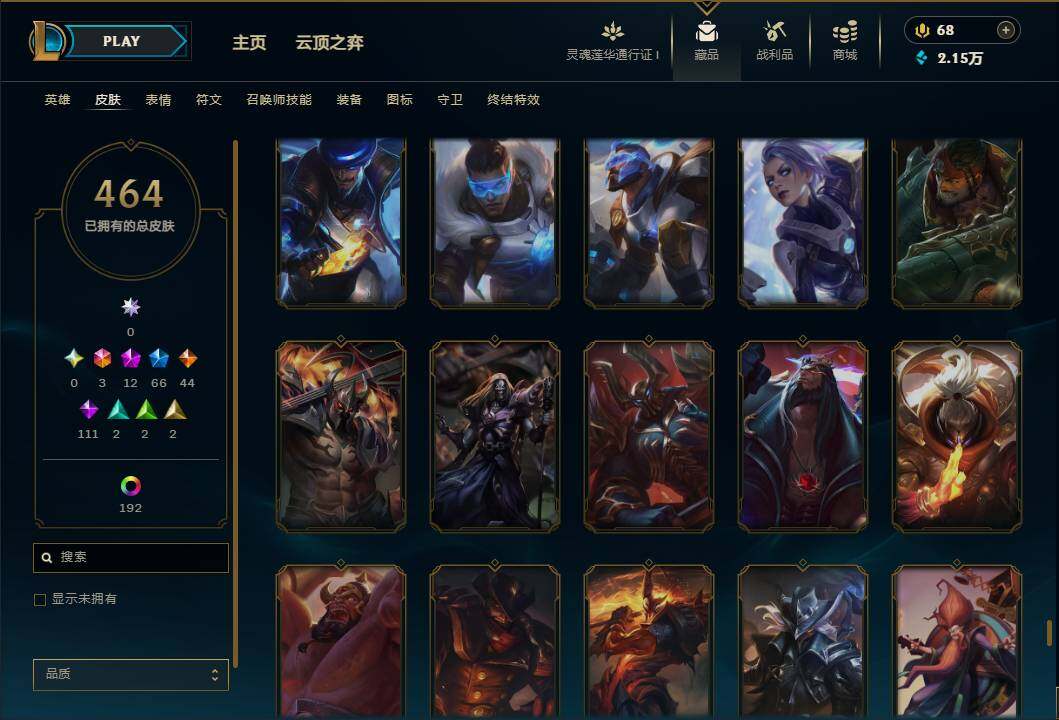 LOLEY37042英雄联盟账号详情图45 LOLEY37042英雄联盟账号详情图45