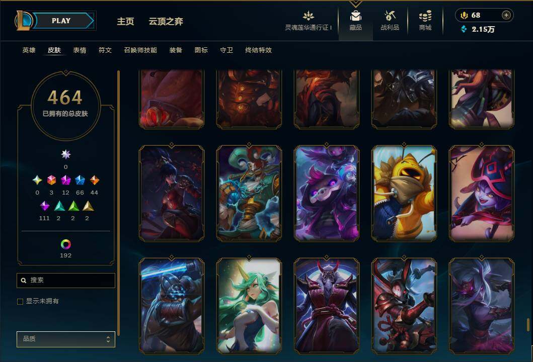LOLEY37042英雄联盟账号详情图46 LOLEY37042英雄联盟账号详情图46