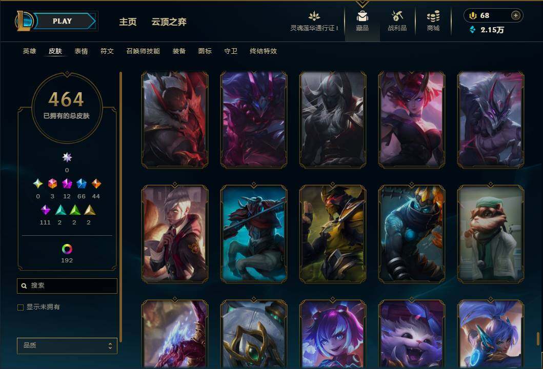 LOLEY37042英雄联盟账号详情图47 LOLEY37042英雄联盟账号详情图47
