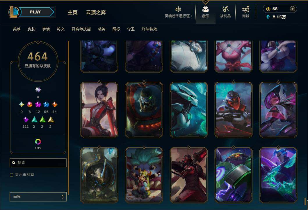 LOLEY37042英雄联盟账号详情图49 LOLEY37042英雄联盟账号详情图49