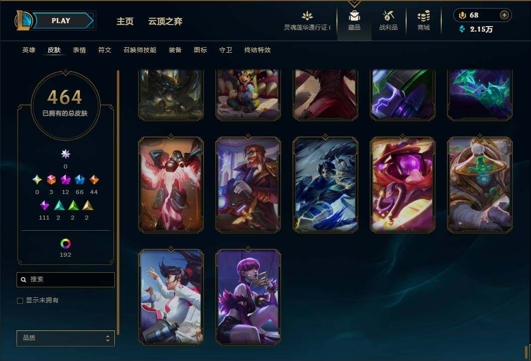 LOLEY37042英雄联盟账号详情图51 LOLEY37042英雄联盟账号详情图51