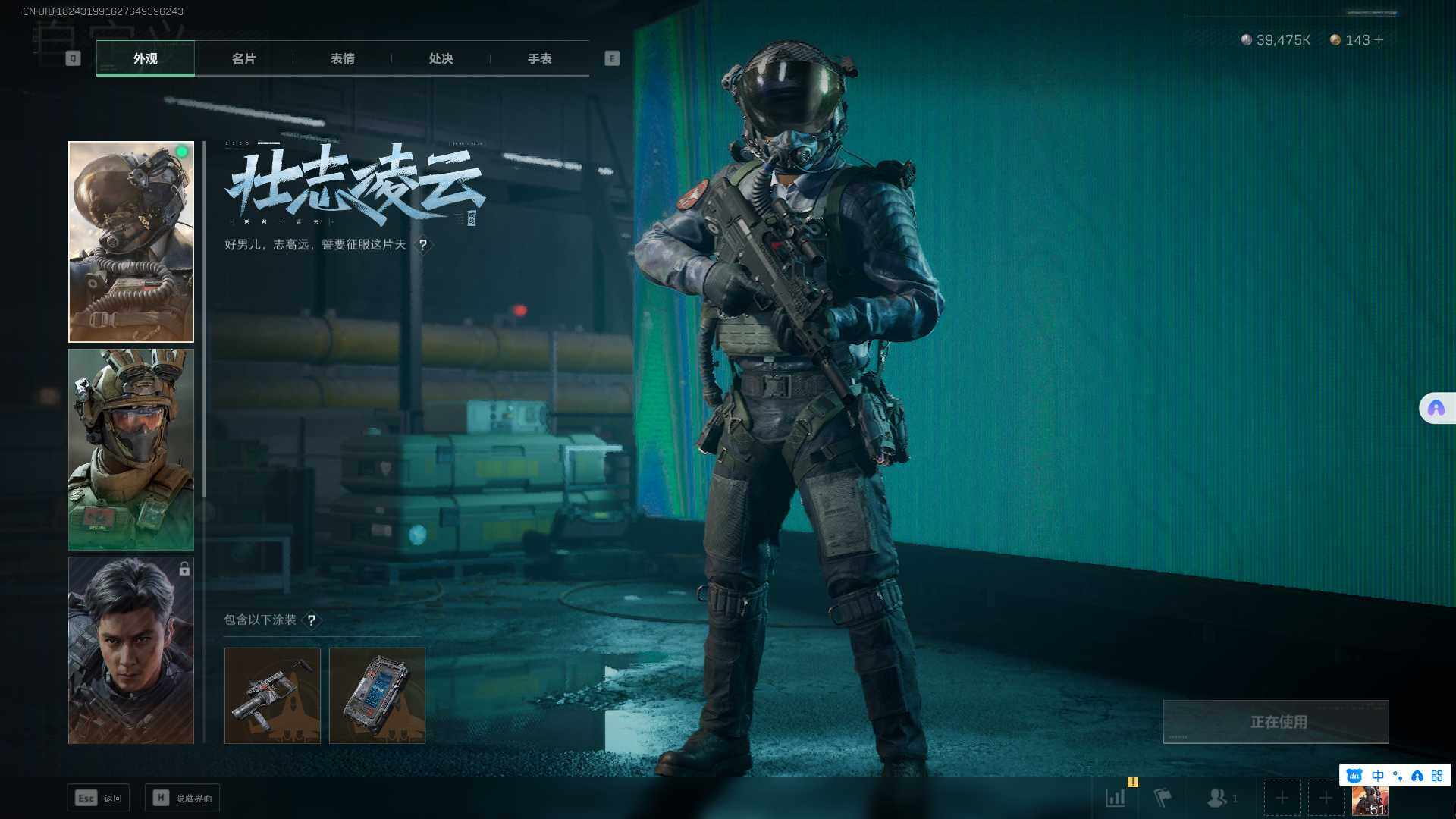SJZEY35978三角洲行动账号详情图3