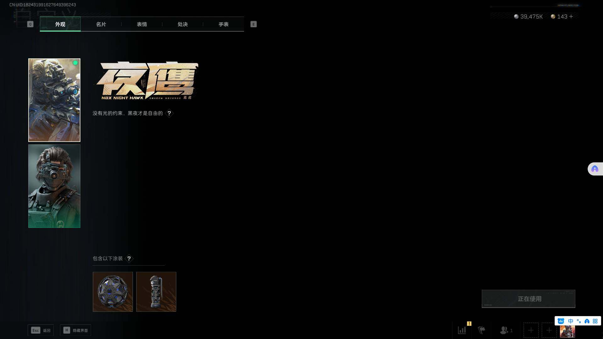 SJZEY35978三角洲行动账号详情图4