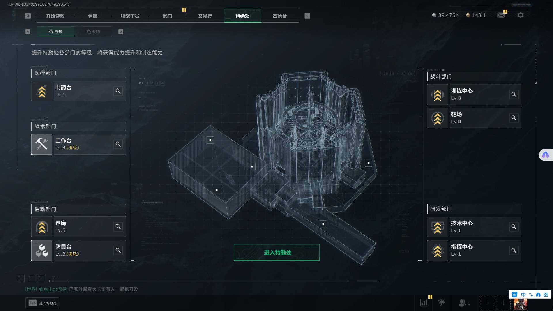 SJZEY35978三角洲行动账号详情图11