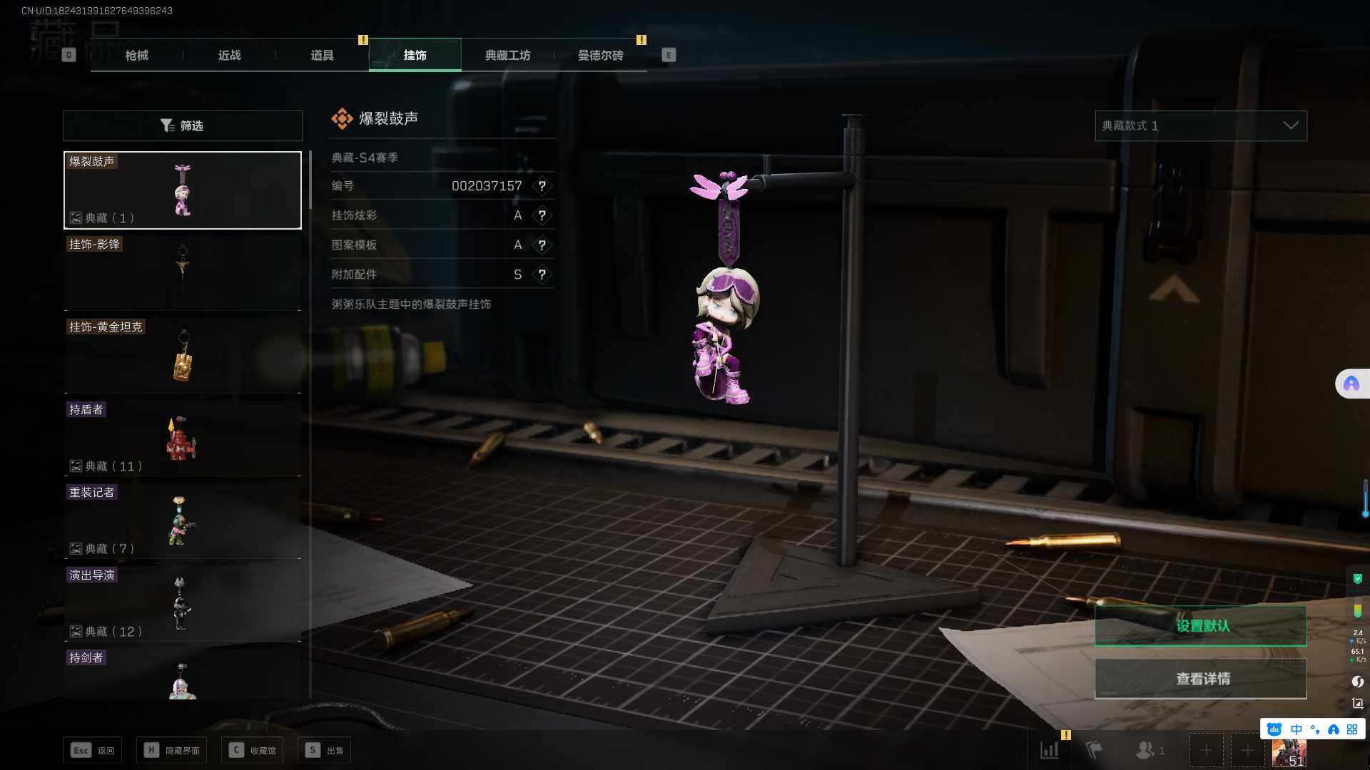SJZEY35978三角洲行动账号详情图16