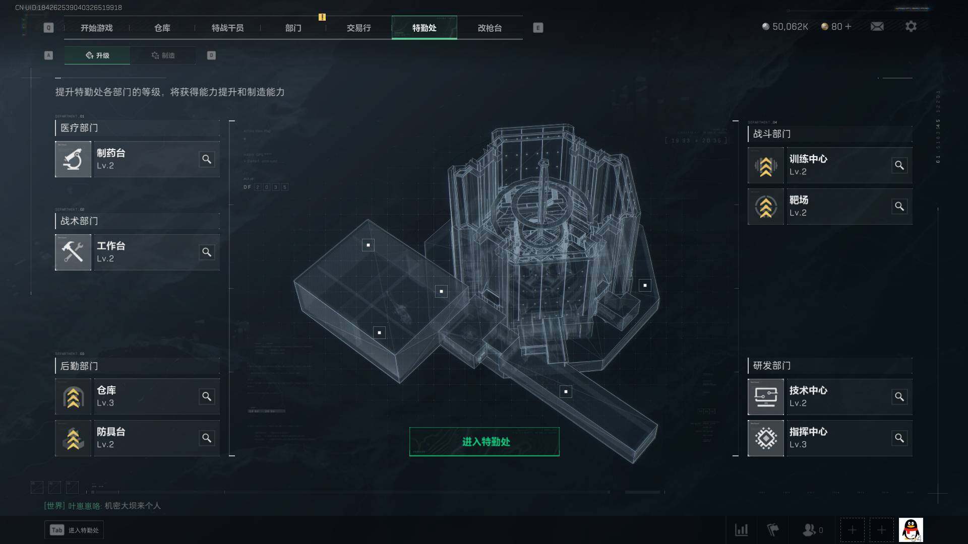 SJZEY35990三角洲行动账号详情图2 SJZEY35990三角洲行动账号详情图2