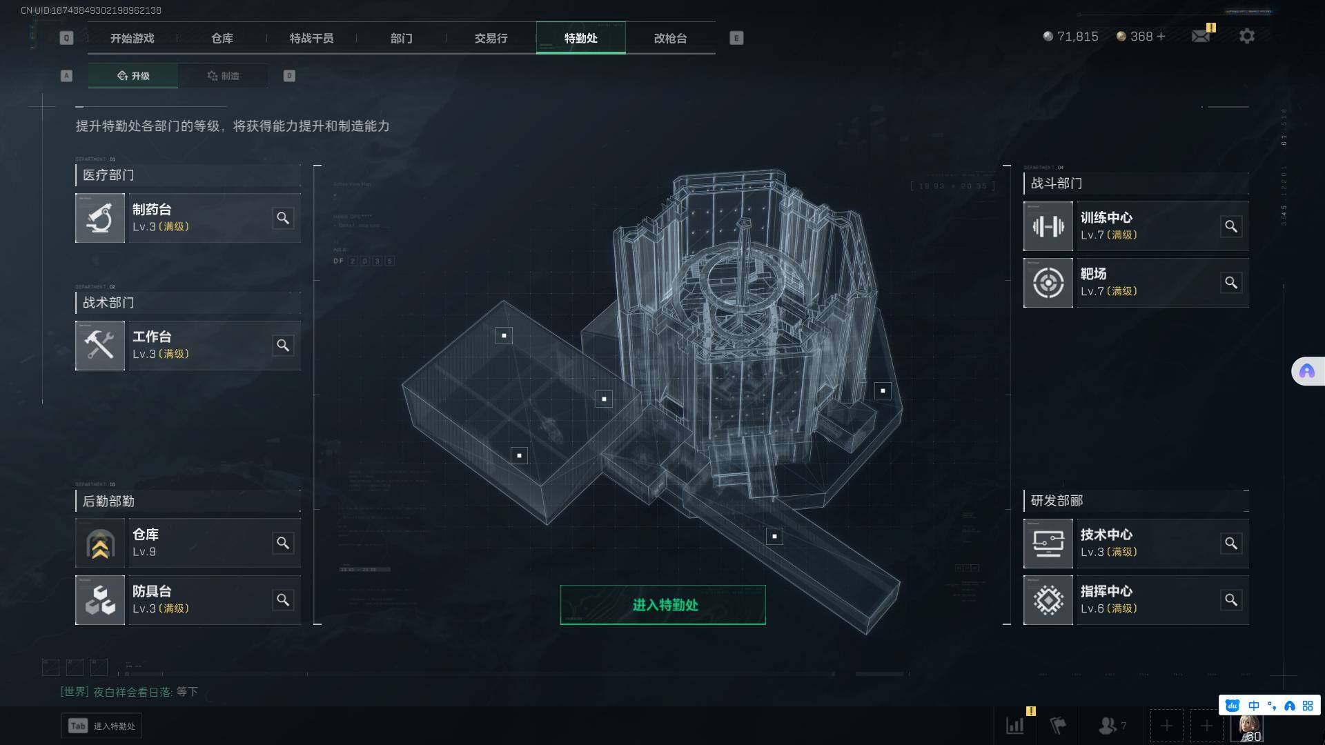 SJZEY35977三角洲行动账号详情图3 SJZEY35977三角洲行动账号详情图3
