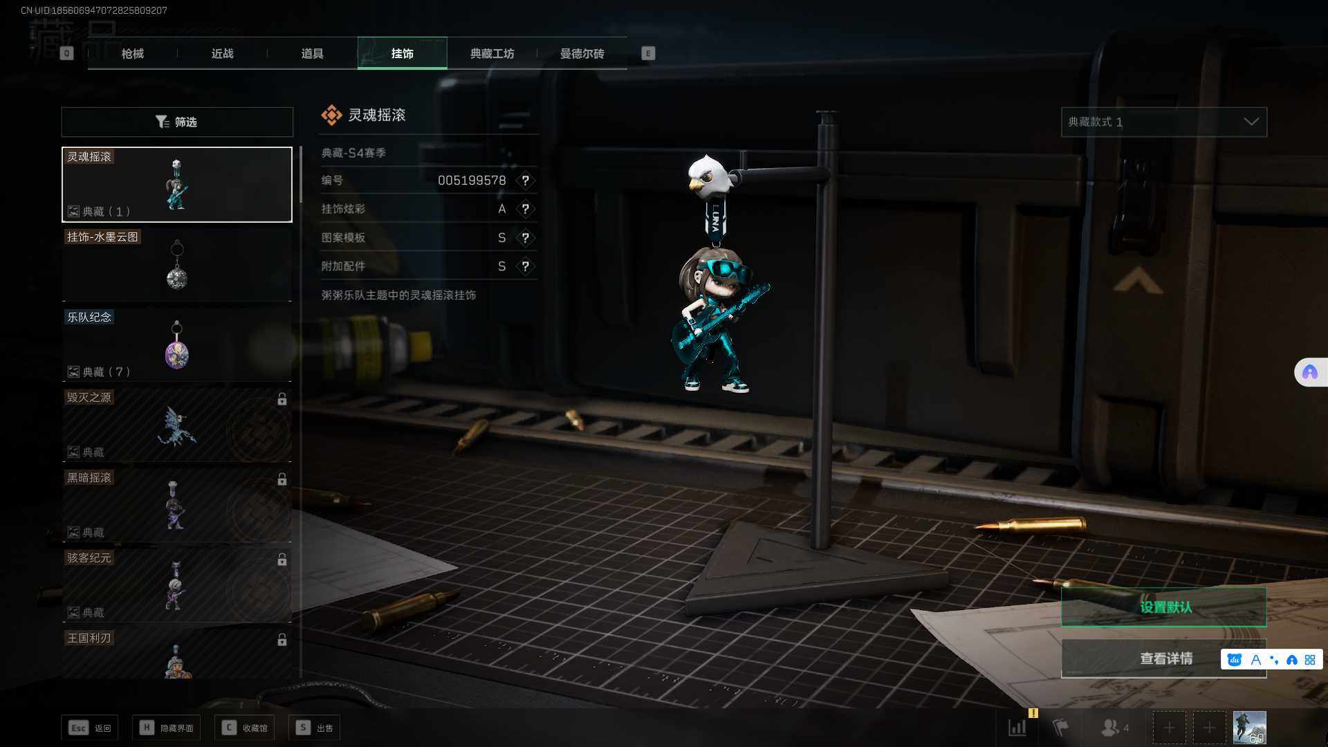 SJZEY35975三角洲行动账号详情图15 SJZEY35975三角洲行动账号详情图15