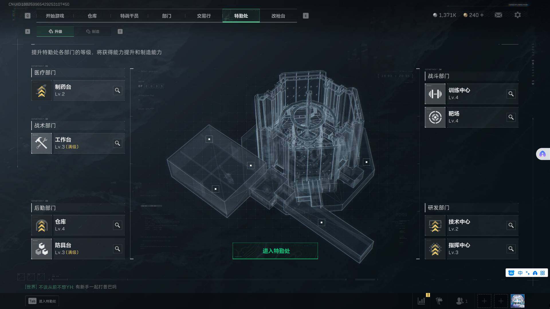 SJZEY35979三角洲行动账号详情图8 SJZEY35979三角洲行动账号详情图8