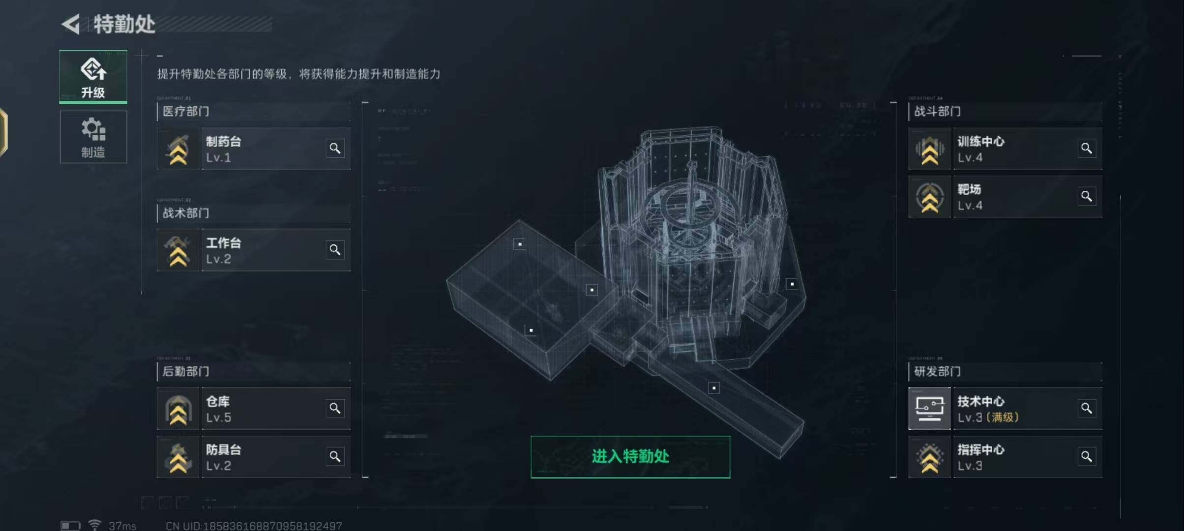 SJZEY35970三角洲行动账号详情图5 SJZEY35970三角洲行动账号详情图5