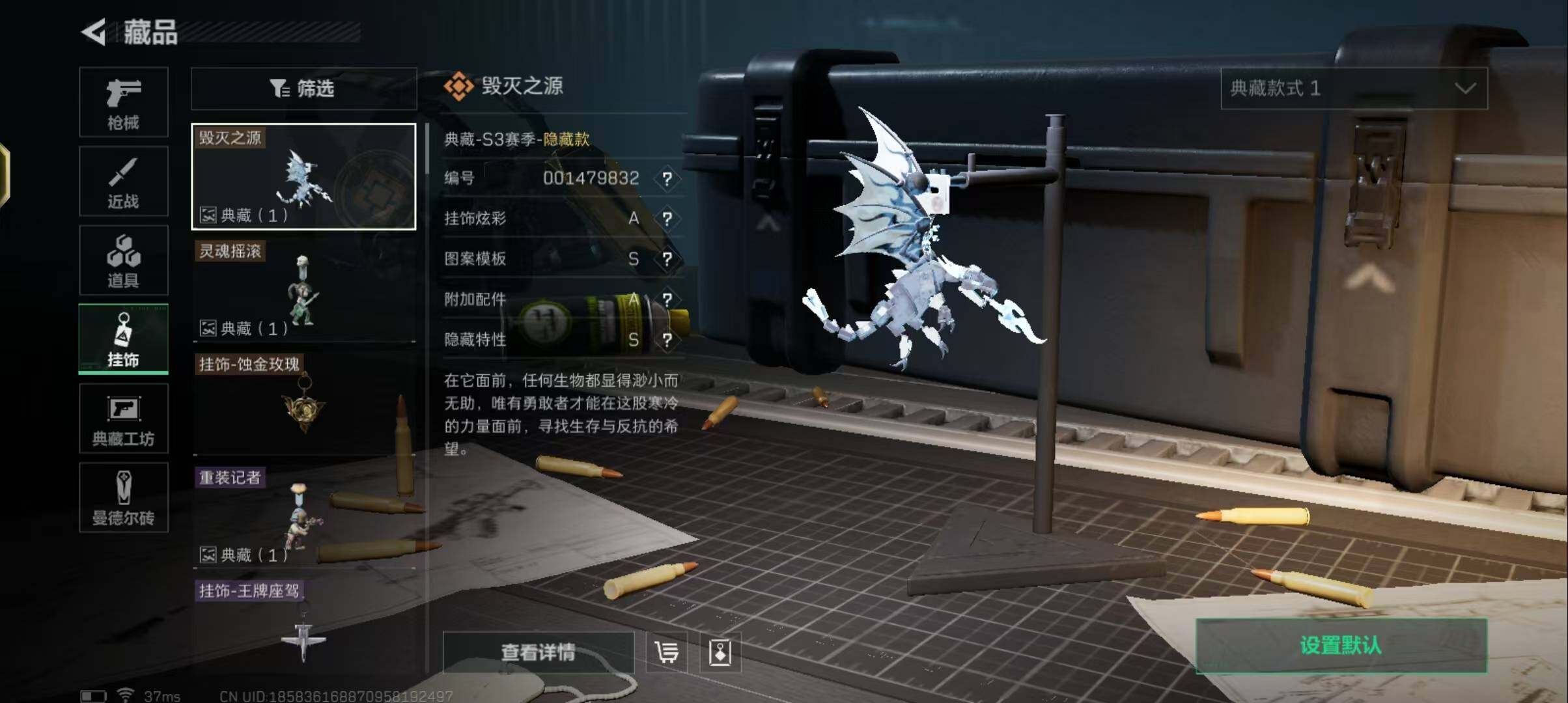 SJZEY35970三角洲行动账号详情图7 SJZEY35970三角洲行动账号详情图7