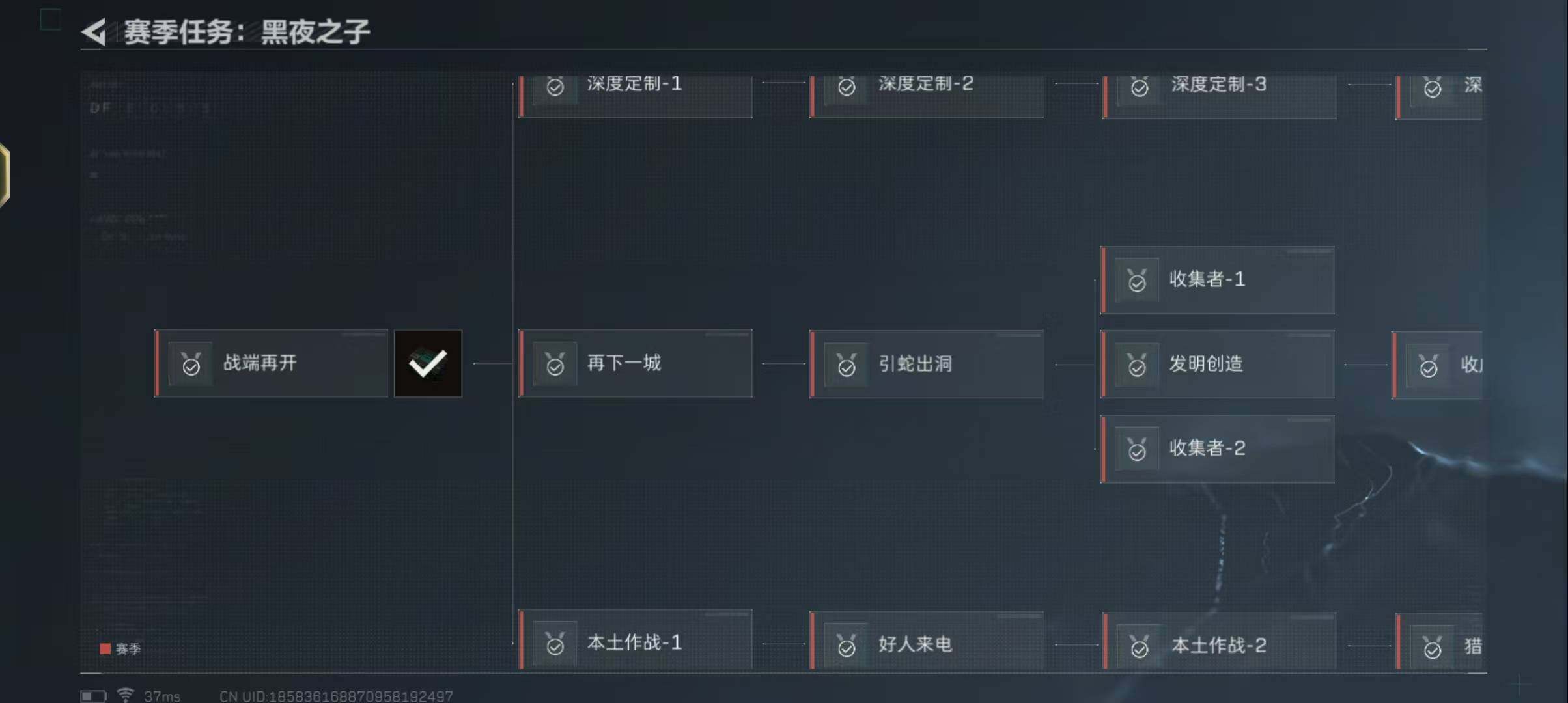 SJZEY35970三角洲行动账号详情图12 SJZEY35970三角洲行动账号详情图12