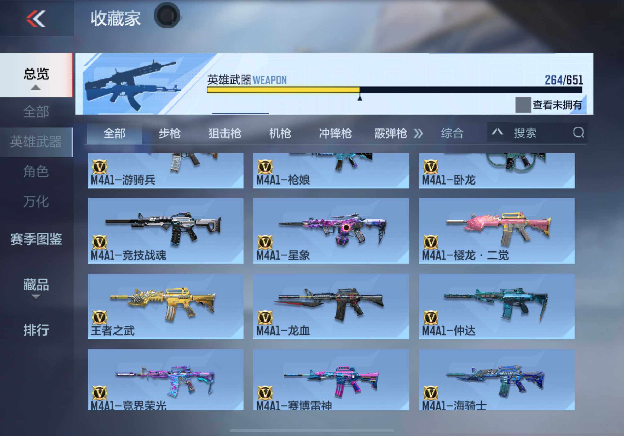 CFMXS331963枪战王者账号详情图10 CFMXS331963枪战王者账号详情图10